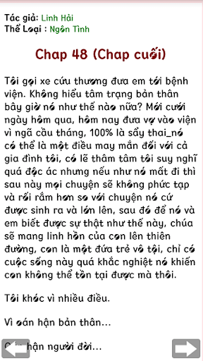 【免費書籍App】Này Em Làm Cô Dâu Của Anh Nhé-APP點子