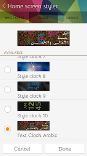 Gearfit TextClock Arabic Screenshots 3