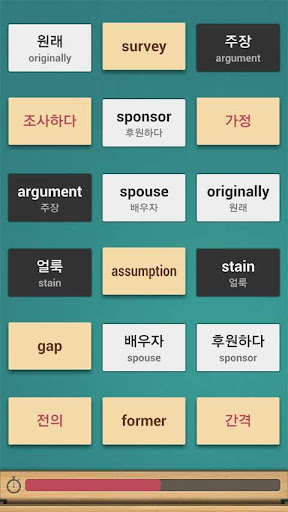 【免費教育App】벼락치기 2014수능영단어-이걸로도 안되면 방법이 없다-APP點子