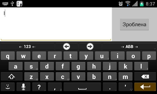 Download Belarusian for AnySoftKeyboard APK