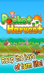 Pocket Harvest - screenshot thumbnail