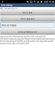 How to mod GCM_APP patch 1.0 apk for laptop