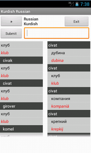 免費下載書籍APP|Russian Kurdish Dictionary app開箱文|APP開箱王