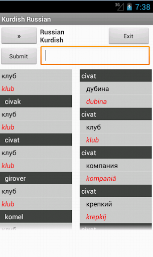 【免費書籍App】Russian Kurdish Dictionary-APP點子