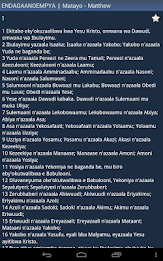 Baibuli y'Oluganda poster 10