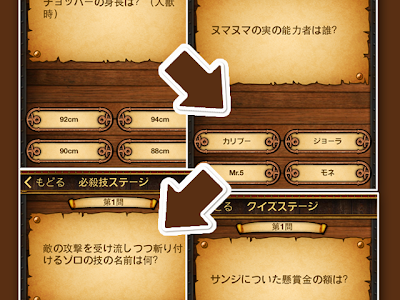 √99以上 ワンピース 検定クイズ 560179-ワンピース 検定クイズ