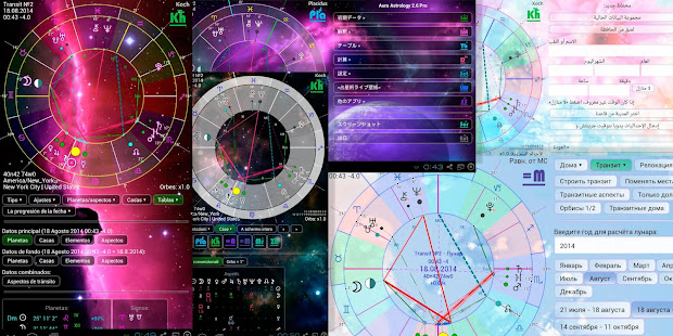 占星术光环。 Pro(圖2)-速報App
