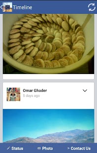 Chebaa App Screenshots 1