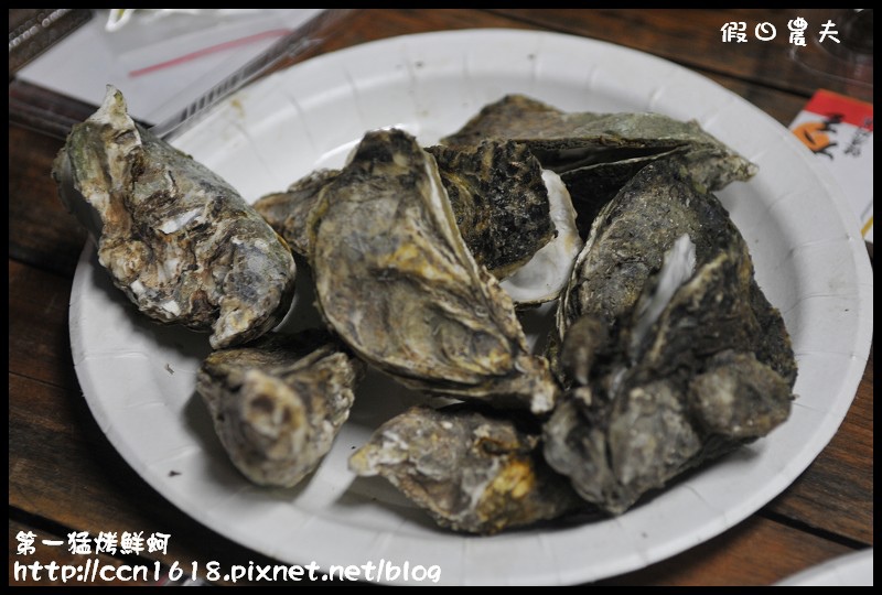 第一猛東石烤鮮蚵‧秋冬新菜色新鮮上市
