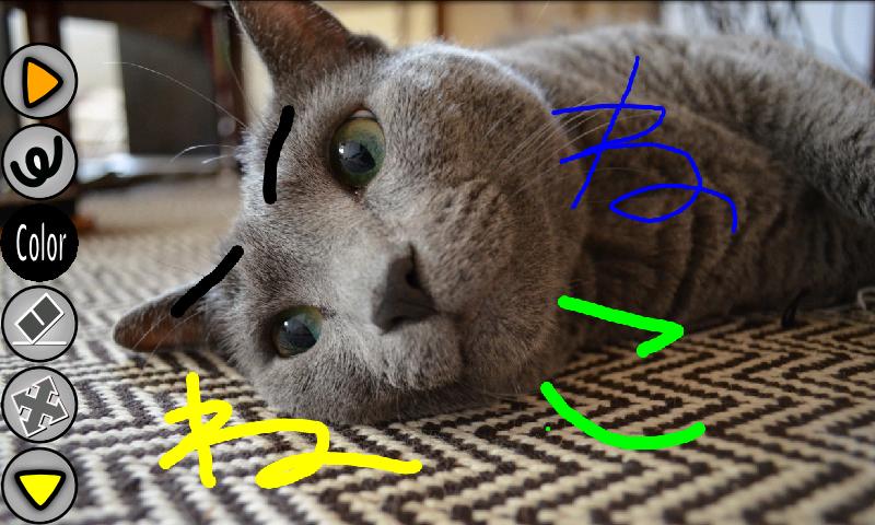 Android application PicScribble screenshort