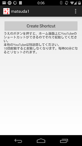 YTLimit