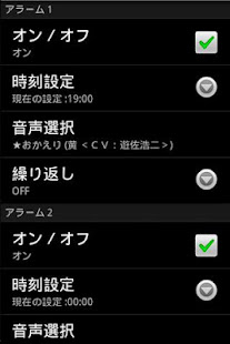 声优Voice APP愈守石４送给生病了想要被温柔地照顾的你(圖4)-速報App