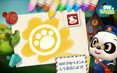 Dr. Pandaéƒµä¾¿å±‹ã•ã‚“ã®ãŠã™ã™ã‚ç”»åƒ3