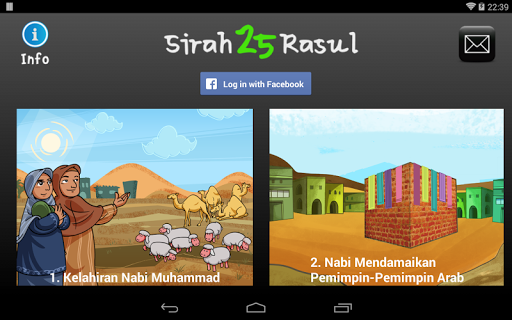 【免費書籍App】Sirah 25 Rasul-APP點子