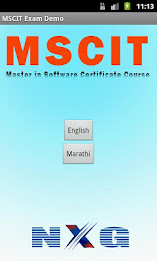 MSCIT Online Exam Practice poster 4