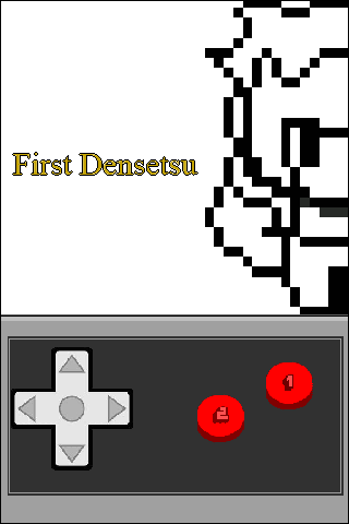 First Densetsu