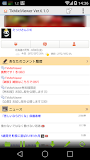 TkMixiViewer for mixi