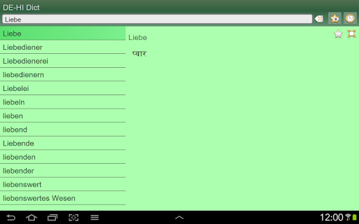 免費下載書籍APP|German Hindi dictionary app開箱文|APP開箱王