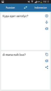 download Rusia Penterjemah Indonesia free