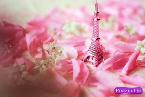Download Paris Wallpaper Cute APK on PC  Download Android 