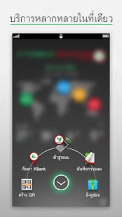 download K-Mobile Banking PLUS free