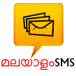 Malayalam SMS Apk