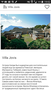 Free SNC Capri Guide APK for PC