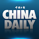 China Daily News