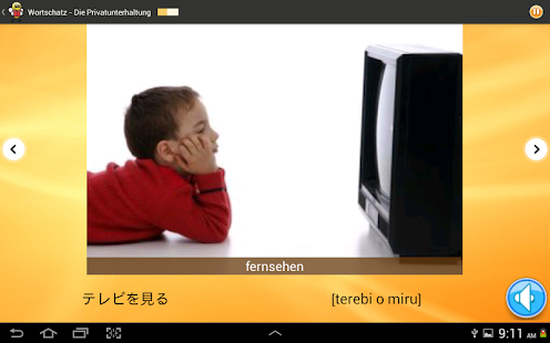 Japanisch Lernen 6000 Wörter - screenshot thumbnail