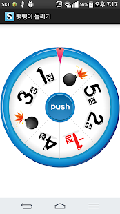 How to mod SLRCLUB - 스르로이드(SLRoid) patch 1.2.9 apk for pc