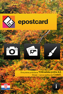 epostcard - Hrvatska pošta Screenshots 0