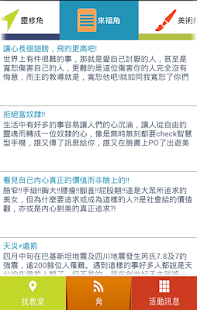 麥力 Screenshots 10