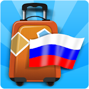 Phrasebook Russian