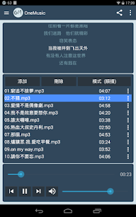 One Music(圖9)-速報App