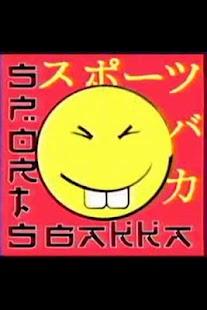 Download Kimiko Sports Baka Soundboard APK for Android