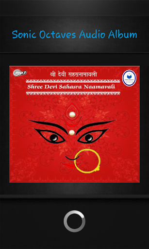 Devi Sahasra Naamavali - Demo