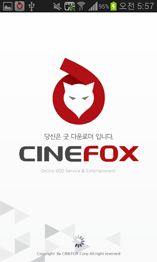 CINEFOX - 온라인 영화 상영관 씨네폭스