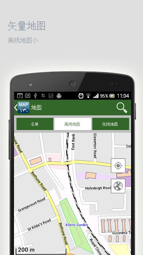 【免費旅遊App】华沙离线地图-APP點子