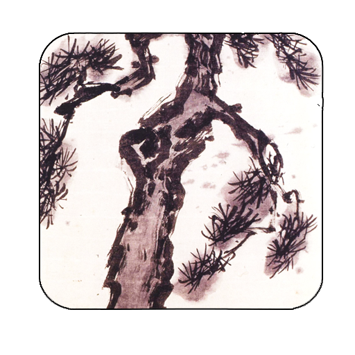 old pine tree wallpaper 娛樂 App LOGO-APP開箱王