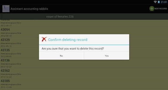 Программу Учета Кроликов