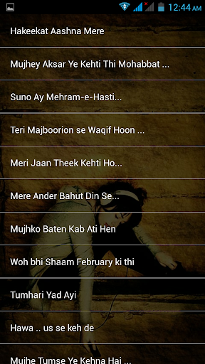 【免費書籍App】Urdu MP3 Shayari Audio Poetry-APP點子