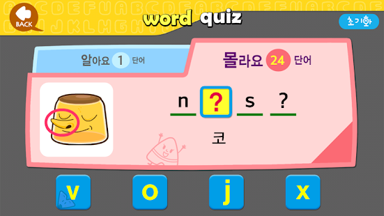 How to install Sayhi English 1.0 mod apk for android
