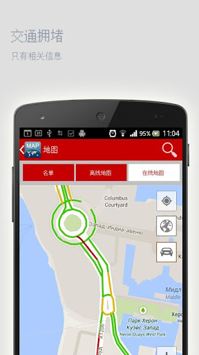 【免費旅遊App】普拉离线地图-APP點子