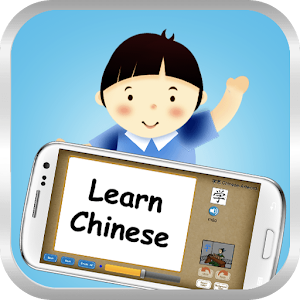 Learn Chinese (Mandarin) logo