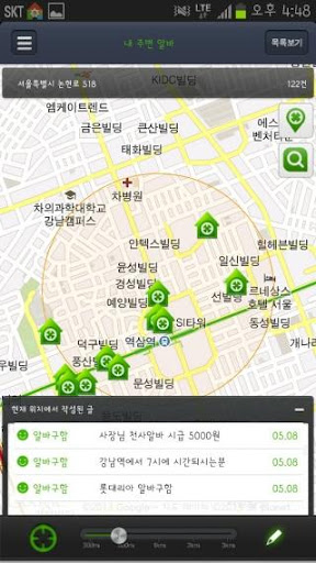 【免費商業App】내 손안의 알바 네비게이션 알바navi-알바인-APP點子