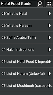 Halal Food Recipes Guide Screenshots 5