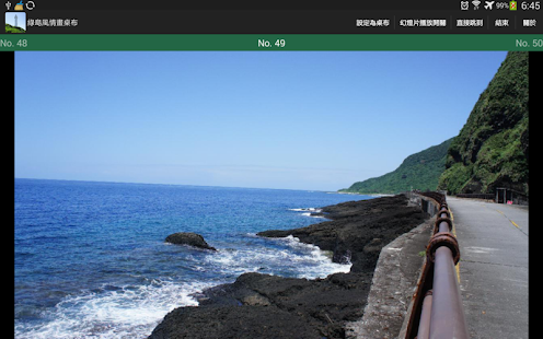 綠島風情畫桌布(圖4)-速報App