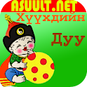 Монгол Хүүхдийн Дуу Kids Music logo