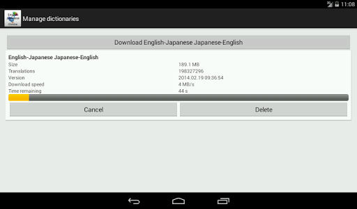 【免費教育App】日本語-ウクライナ語辞書-APP點子