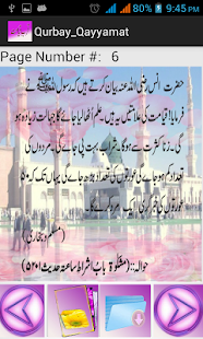 Qurbay Qayyamat(圖2)-速報App